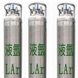 北京液氩气体